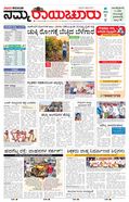 paper-img