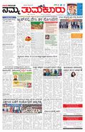 paper-img