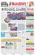paper-img