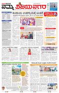 paper-img