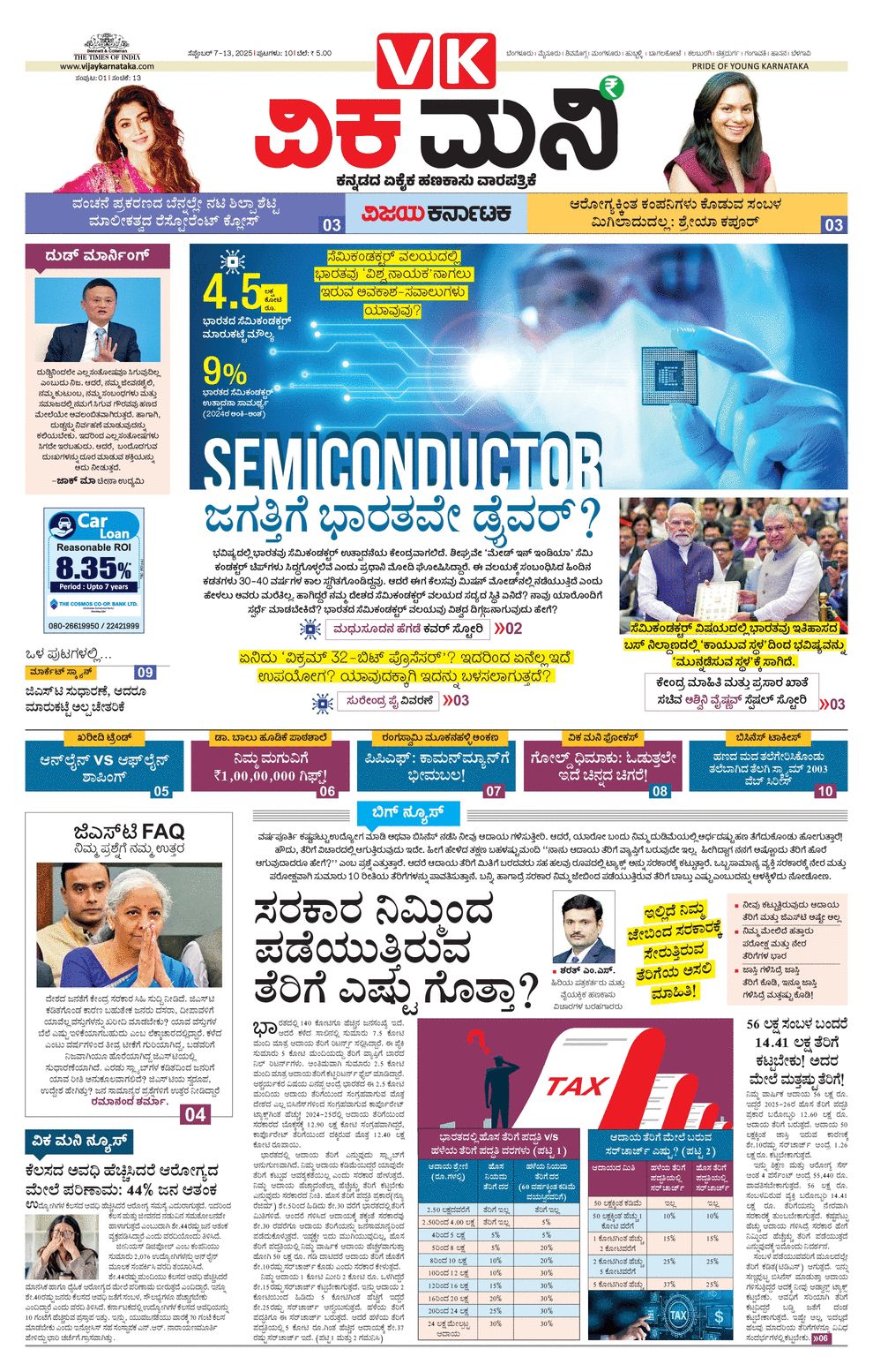 paper-img