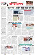 paper-img