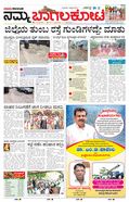 paper-img