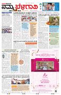 paper-img