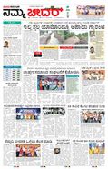 paper-img