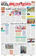 paper-img