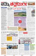 paper-img