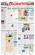 paper-img