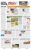 paper-img