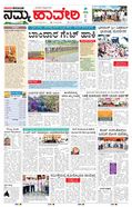 paper-img