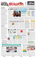 paper-img