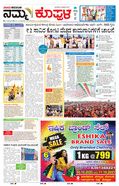 paper-img