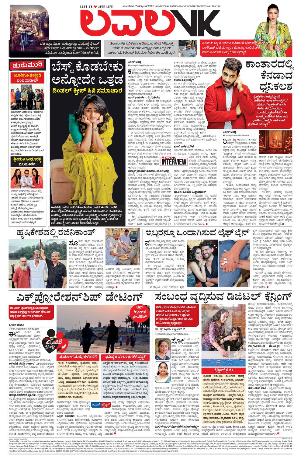 paper-img
