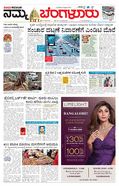 paper-img