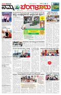 paper-img