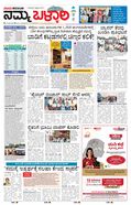 paper-img