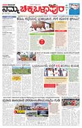 paper-img