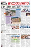 paper-img