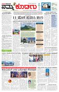 paper-img