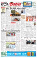 paper-img