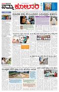 paper-img