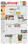 paper-img