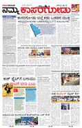 paper-img