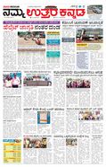 paper-img