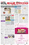 paper-img