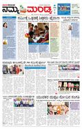 paper-img