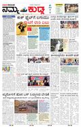 paper-img