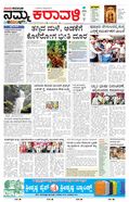 paper-img