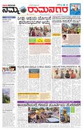 paper-img
