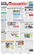 paper-img