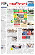 paper-img