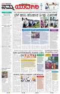 paper-img