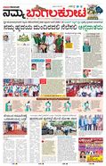 paper-img