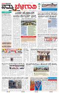 paper-img