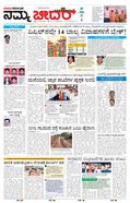 paper-img