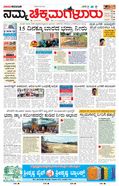 paper-img