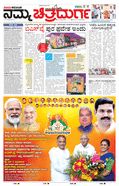 paper-img