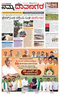 paper-img