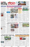 paper-img