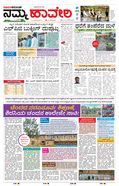 paper-img