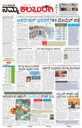 paper-img