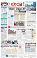 paper-img