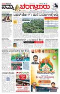 paper-img