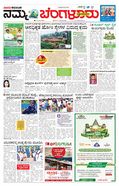 paper-img