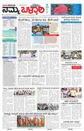 paper-img
