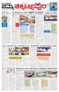 paper-img